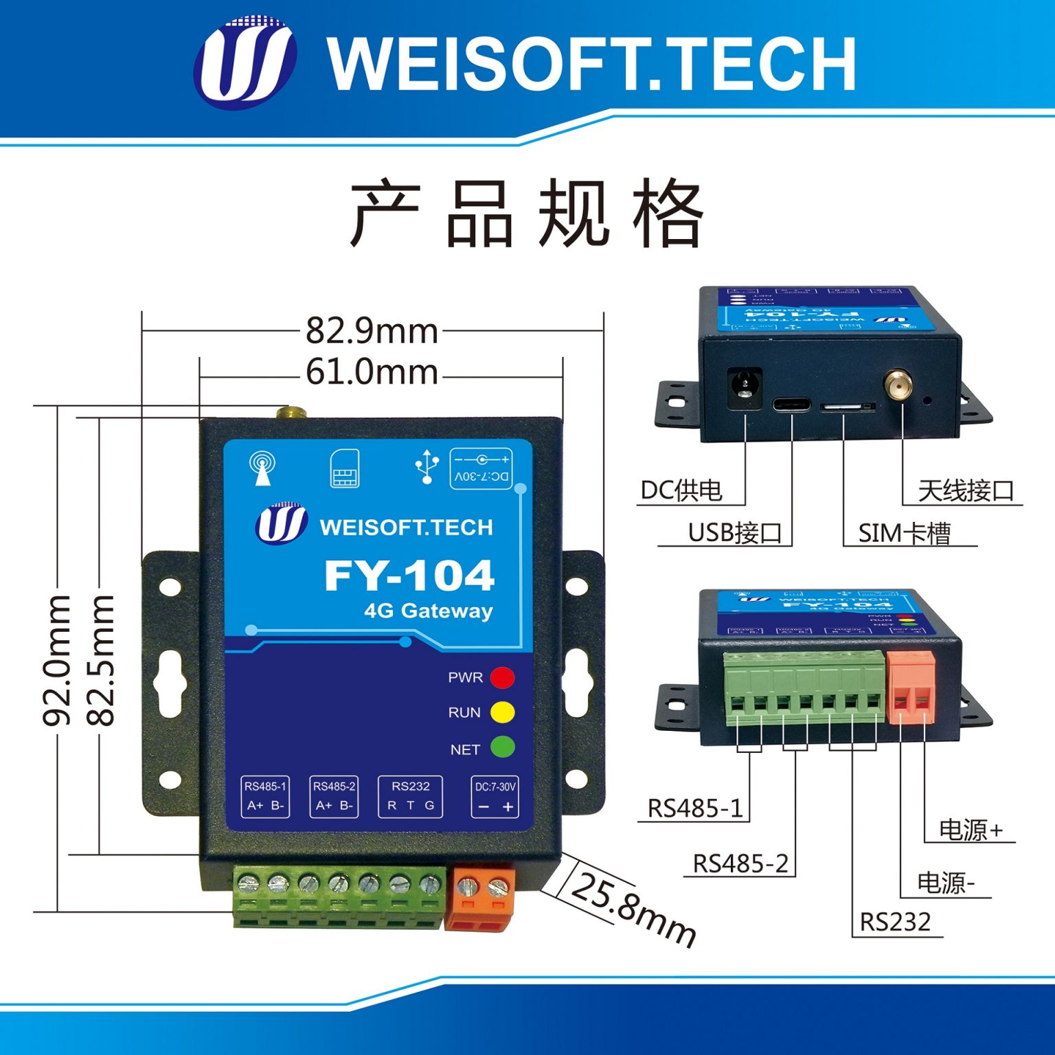 协议支持示意图